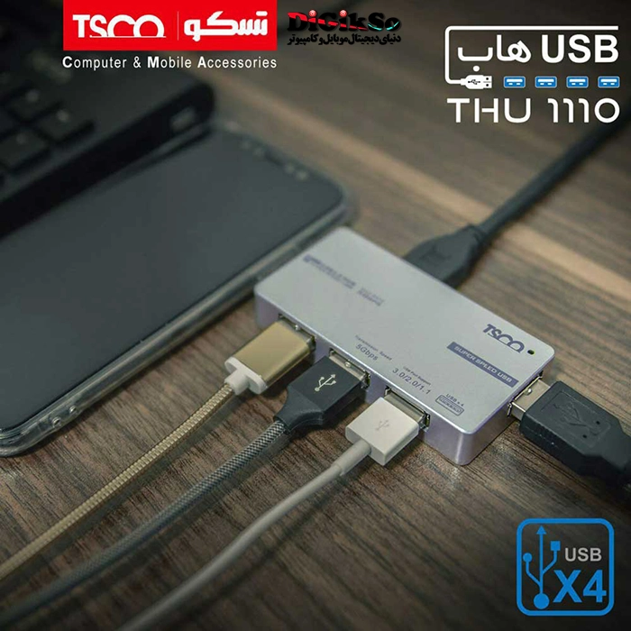 هاب 4 پورت USB3.0 تسکو مدل THU 1110