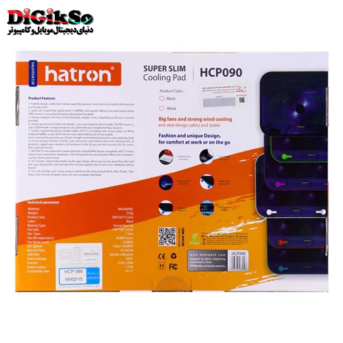 پایه خنک کننده هترون مدل HCP090