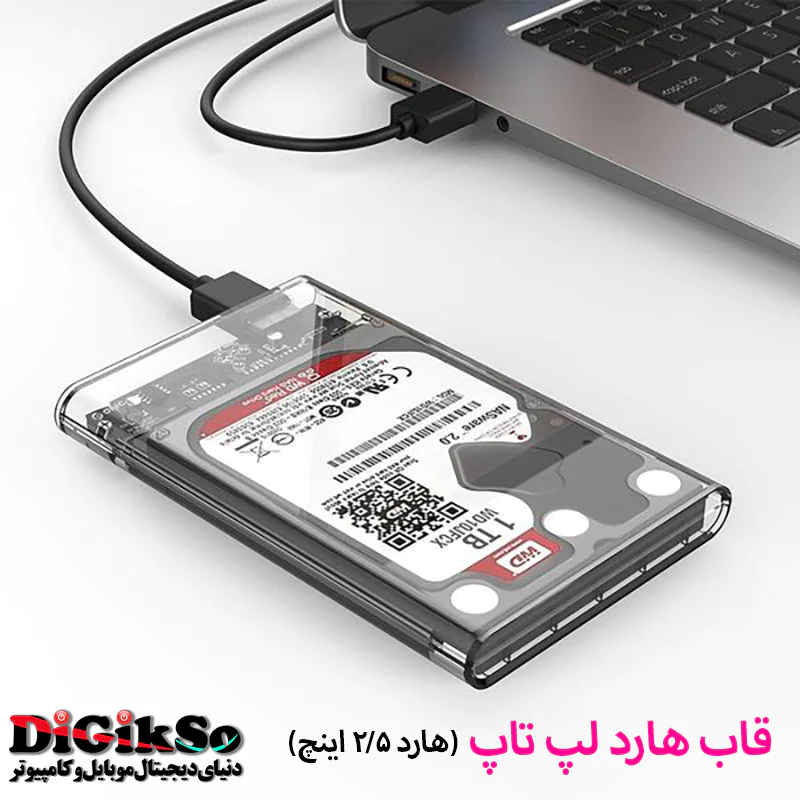 خرید-قاب-هارد-لپ-تاپ