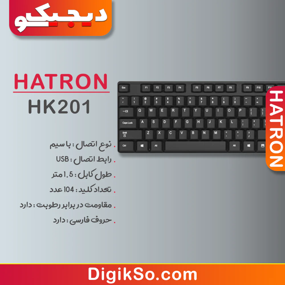 hatron-hk201-wired-keyboard