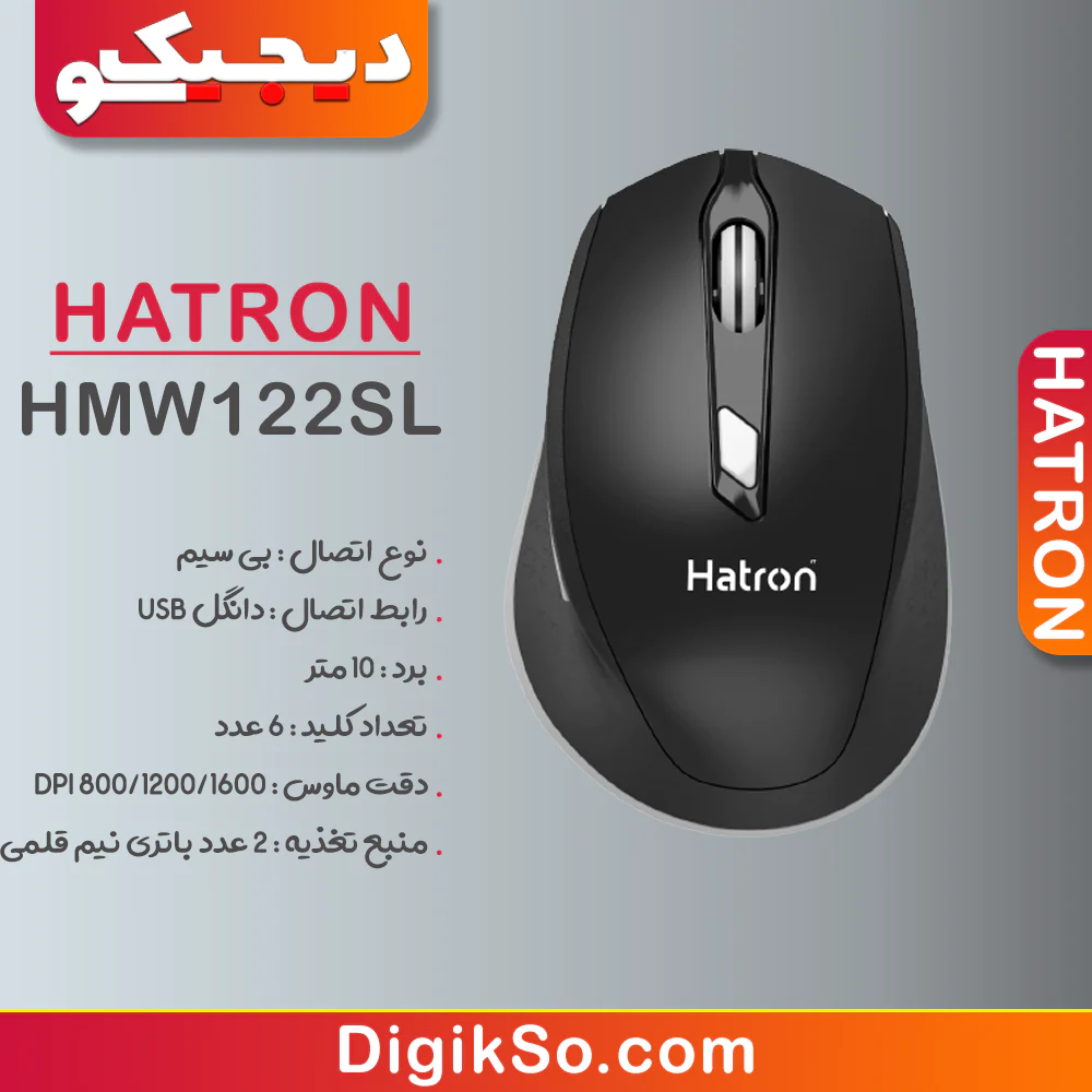 hatron-hmw122sl-silent-wireless-mouse