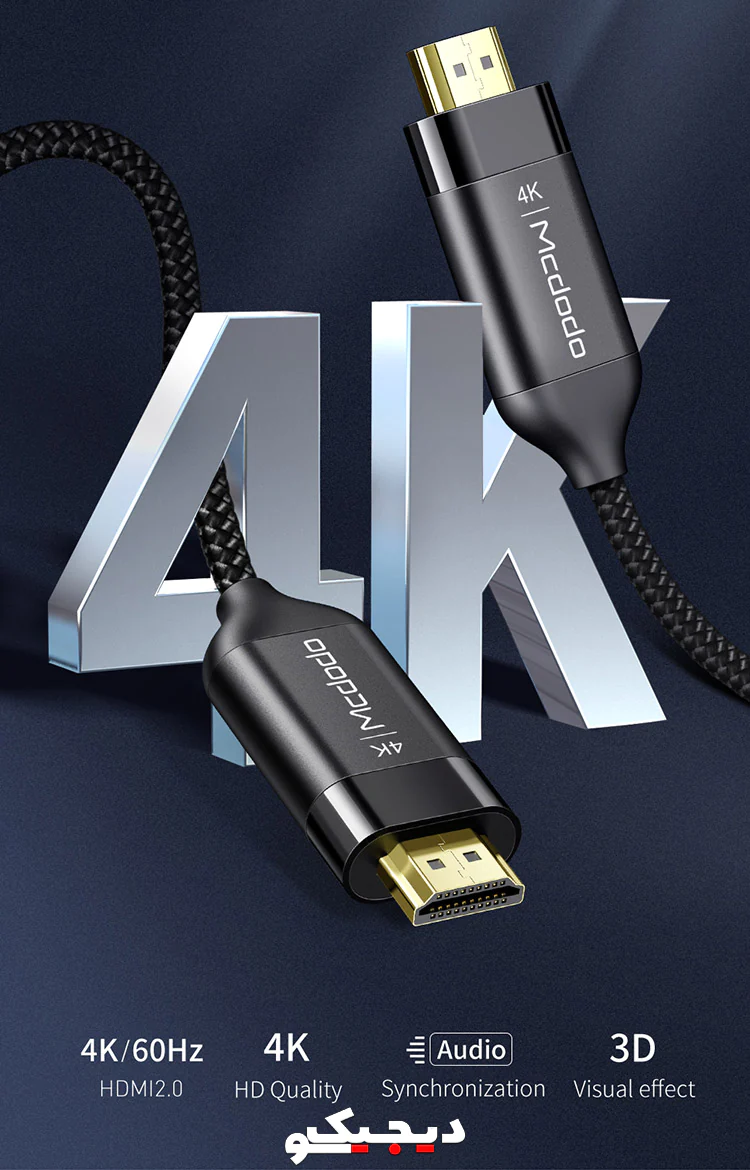کابل HDMI 2.0 مک دودو مدل CA-7180 به طول 2 متر