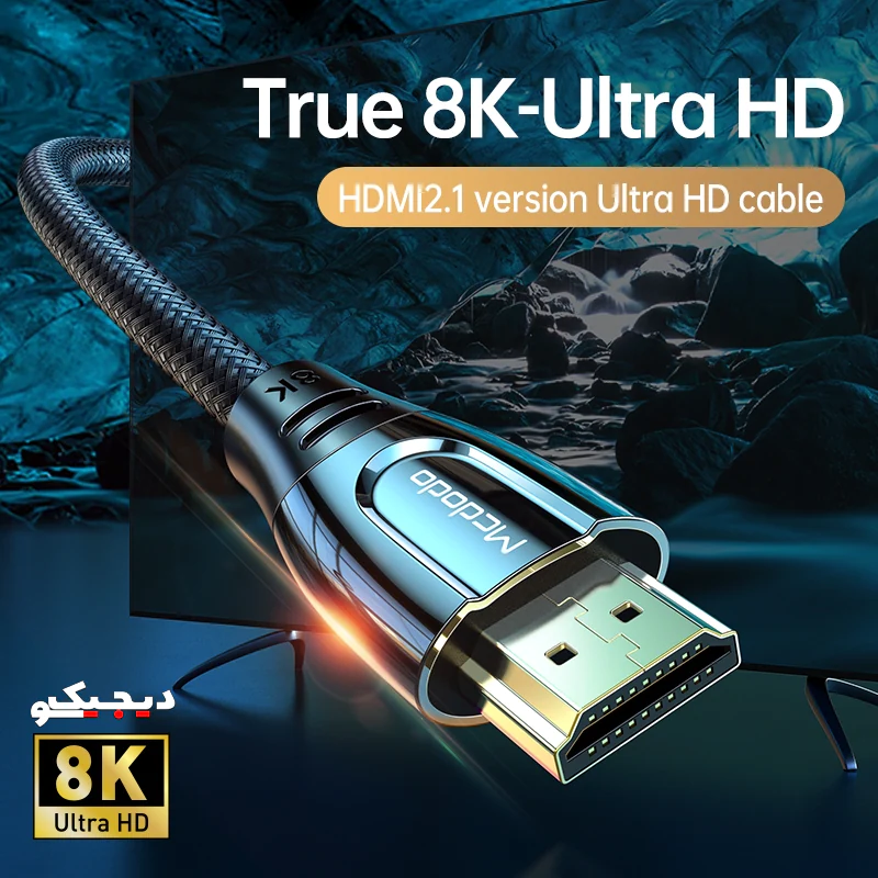 کابل HDMI 2.1 مک دودو مدل CA-8430 به طول 2 متر