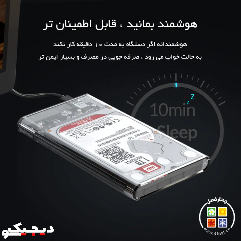 orico-2139c3-g2-portable-hard-drive-enclosure