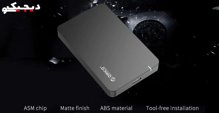 orico-2569s3-portable-hard-drive-enclosure