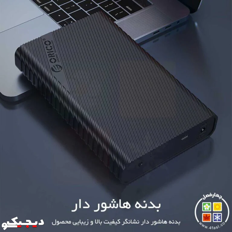 orico-3521u3-portable-hard-drive-enclosure