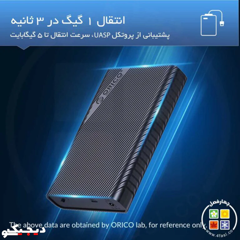 orico-3521u3-portable-hard-drive-enclosure