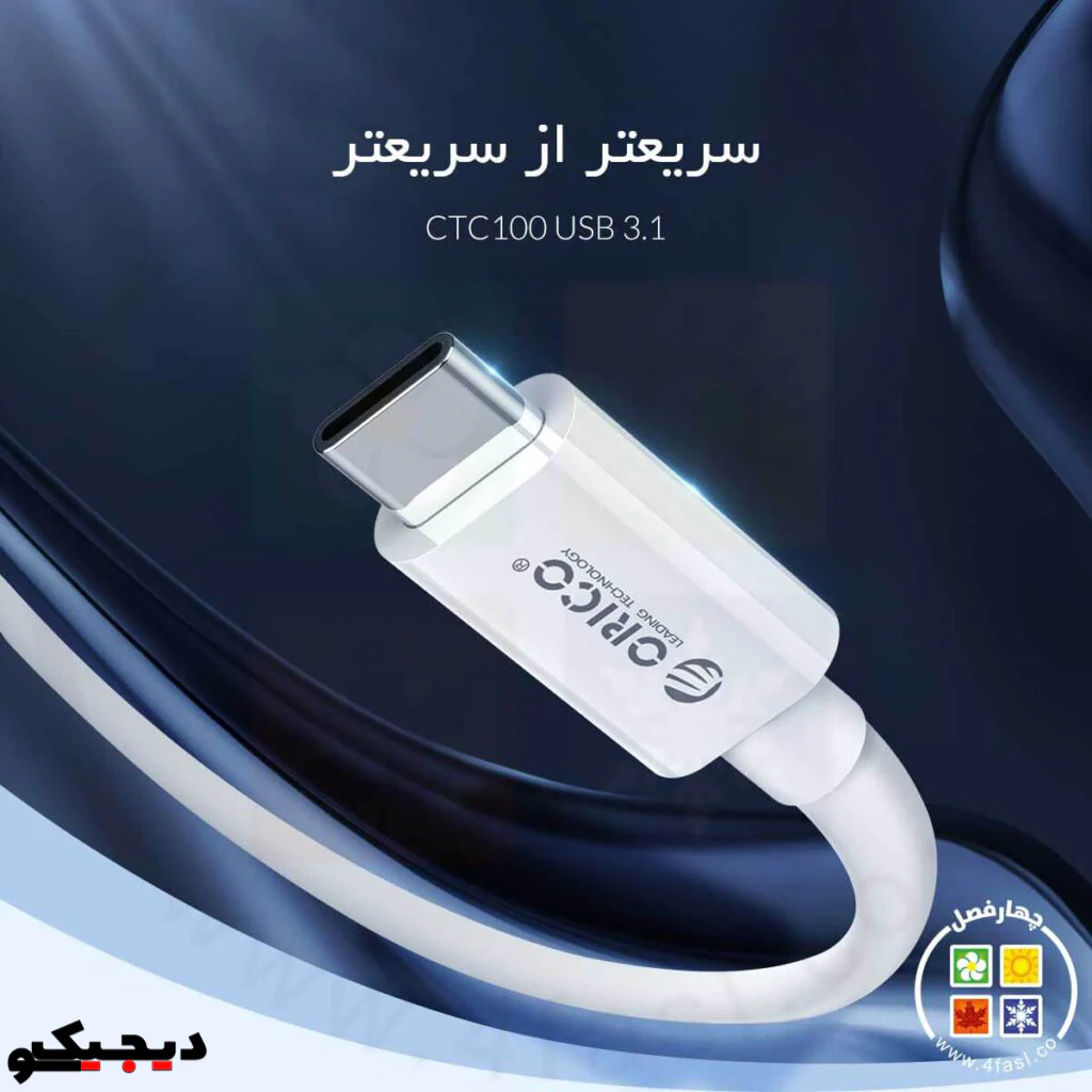 orico-ctc100m-type-c-to-type-c-cable-1m