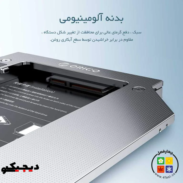 orico-m95ss-caddy-hard-drive-laptop