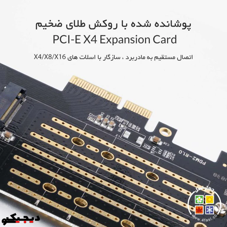 orico-pdm2-m2-nvme-to-pci-e-3-x4-expansion-card