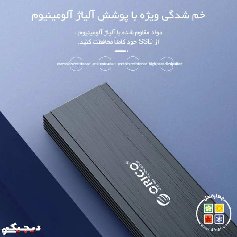 orico-prm2-c3-m2-nvme-ssd-portable-hard-drive-enclosure