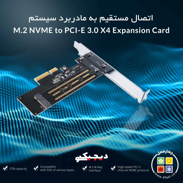 orico-psm2-m2-nvme-to-pci-e-3-x4-expansion-card