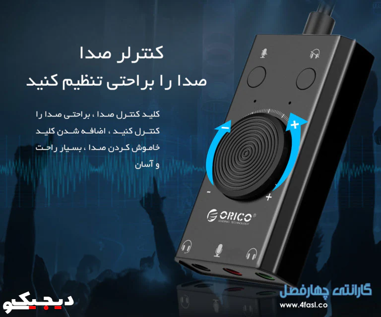 orico-sc2-multifunction-usb-external-sound-card