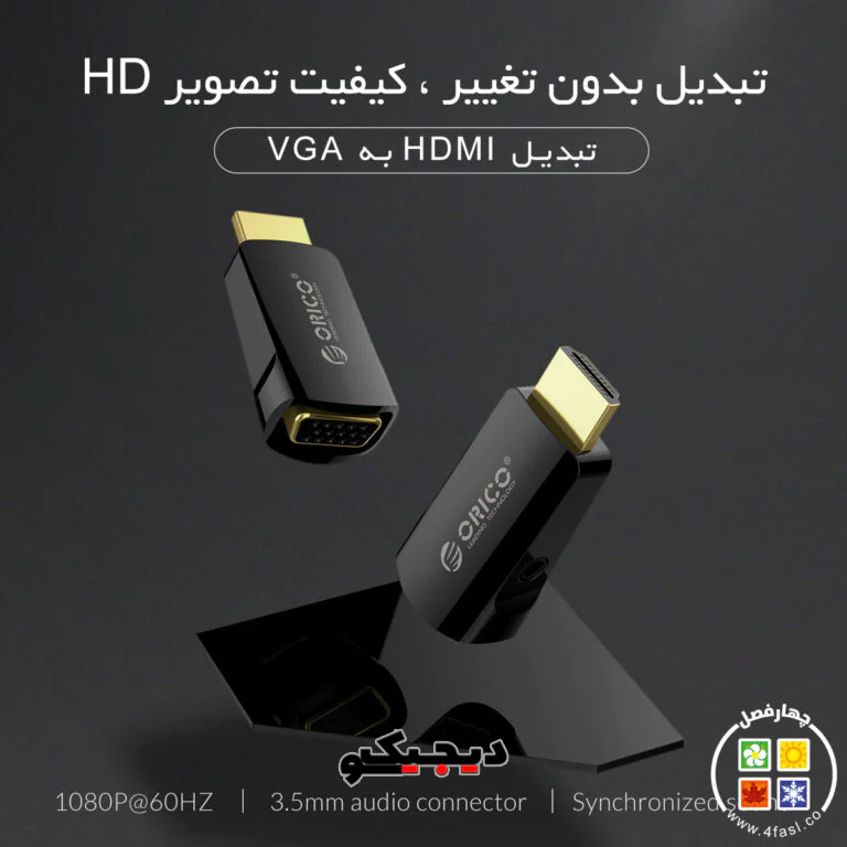 orico-xd-hlfv-hdmi-to-vga-audio-and-video-convertor