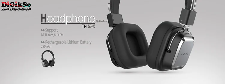 TSCO-TH-5345-Bluetooth-Headphone