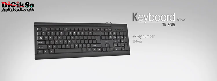 TSCO-TK-8015-USB-Wired-Keyboard