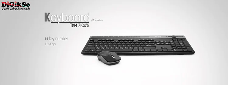 TSCO-TKM-7106W-Wireless-Keyboard-And-Mouse