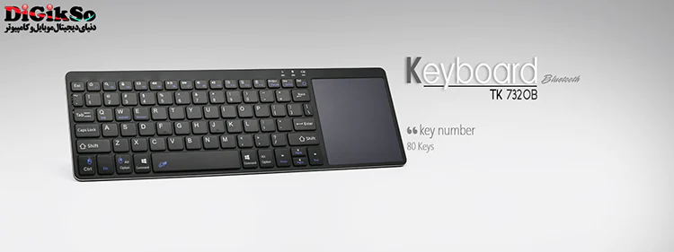 TSCO-TKM-7320B-Bluetooth-Keyboard