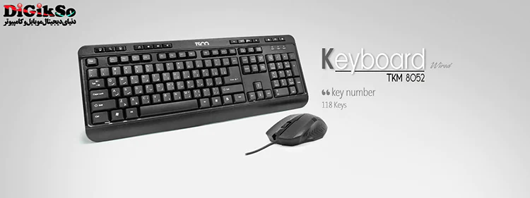 TSCO-TKM-8052-Wired-Keyboard-And-Mouse