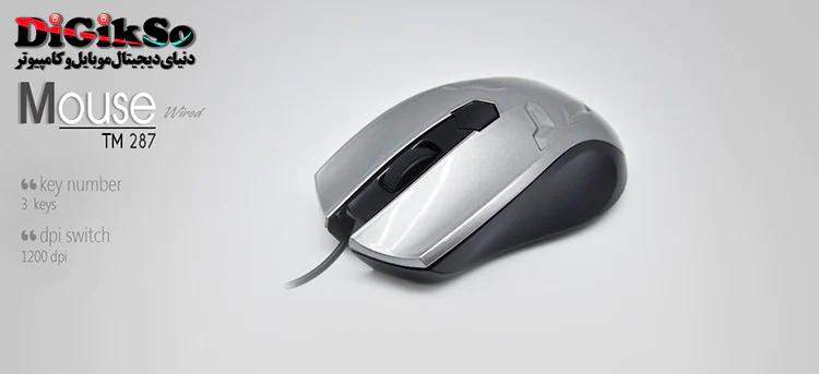 TSCO-TM-287-USB-Mouse