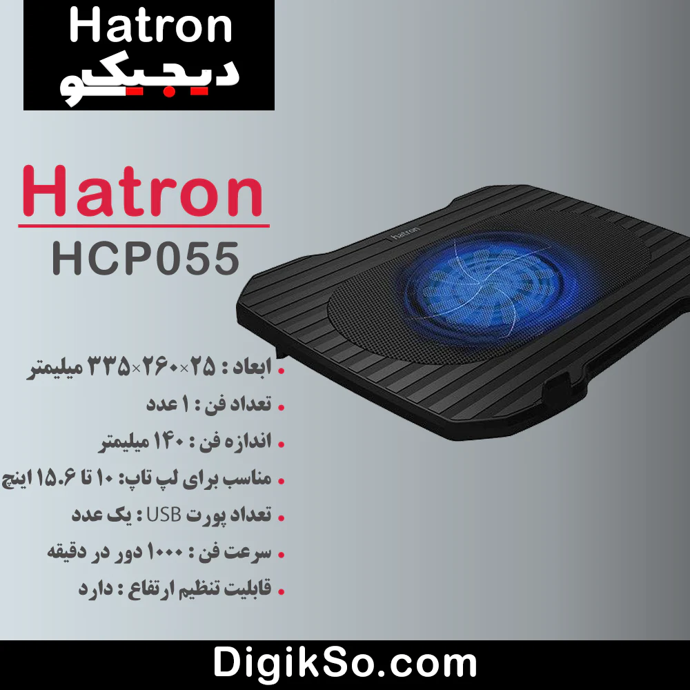 hatron hcp055 coolpad