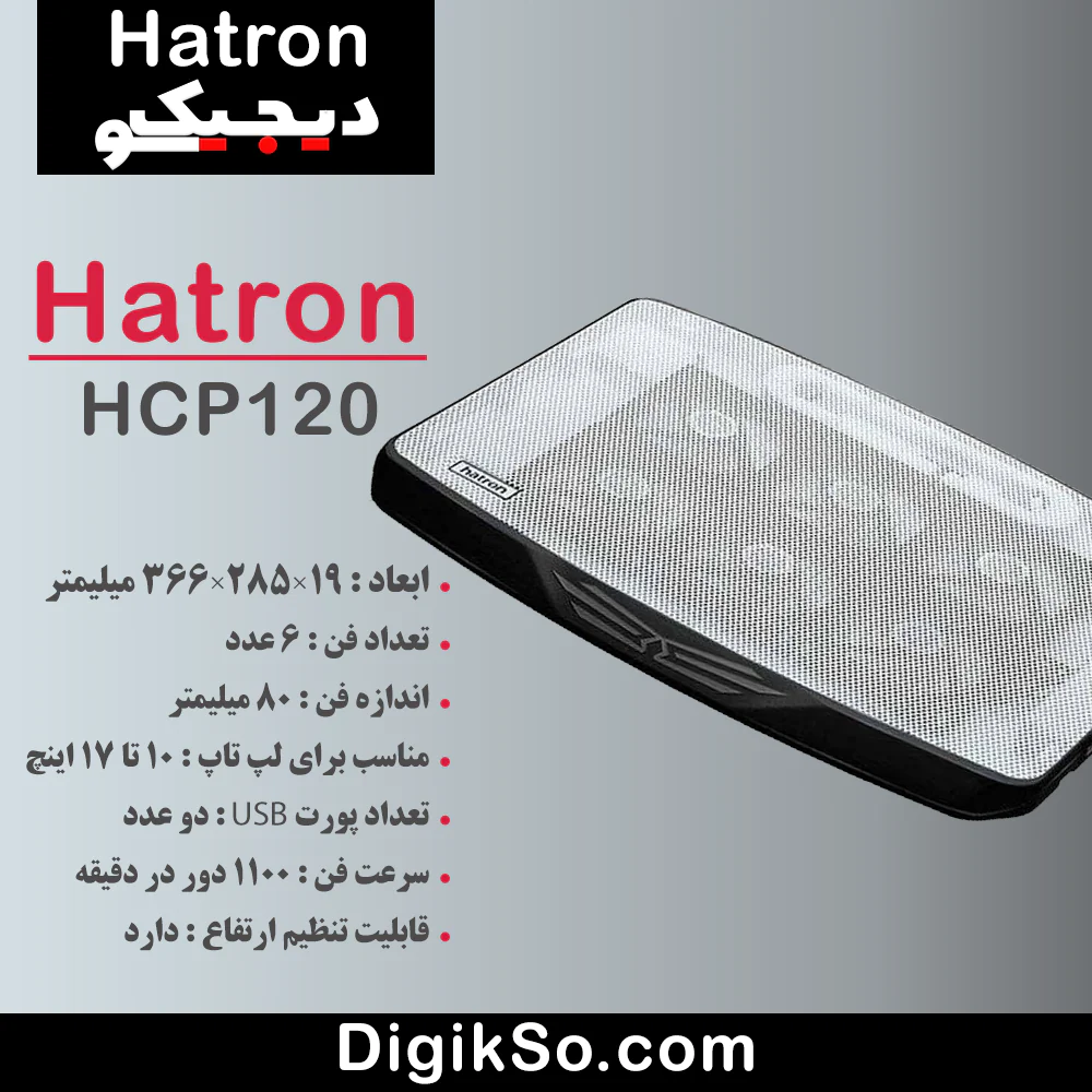hatron hcp120 coolpad