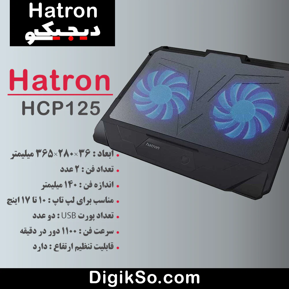 hatron hcp125 coolpad