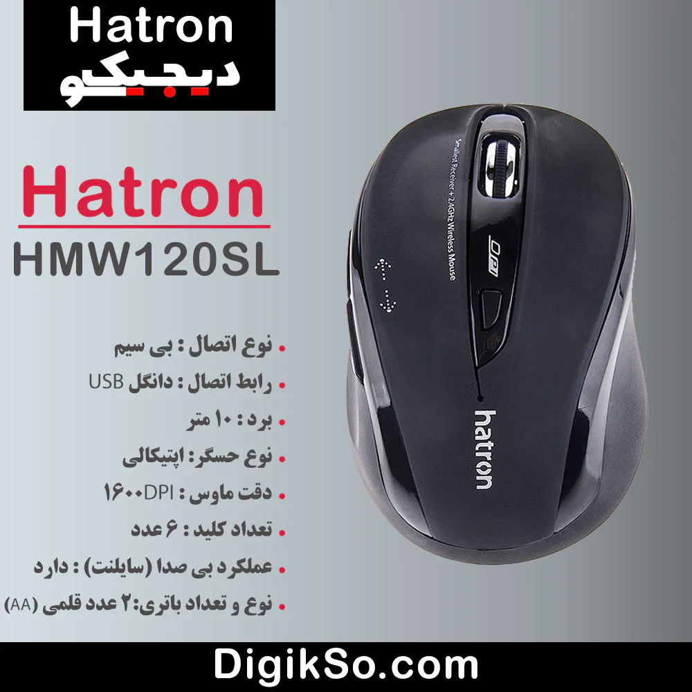 hatron hmw120sl silent wireless mouse