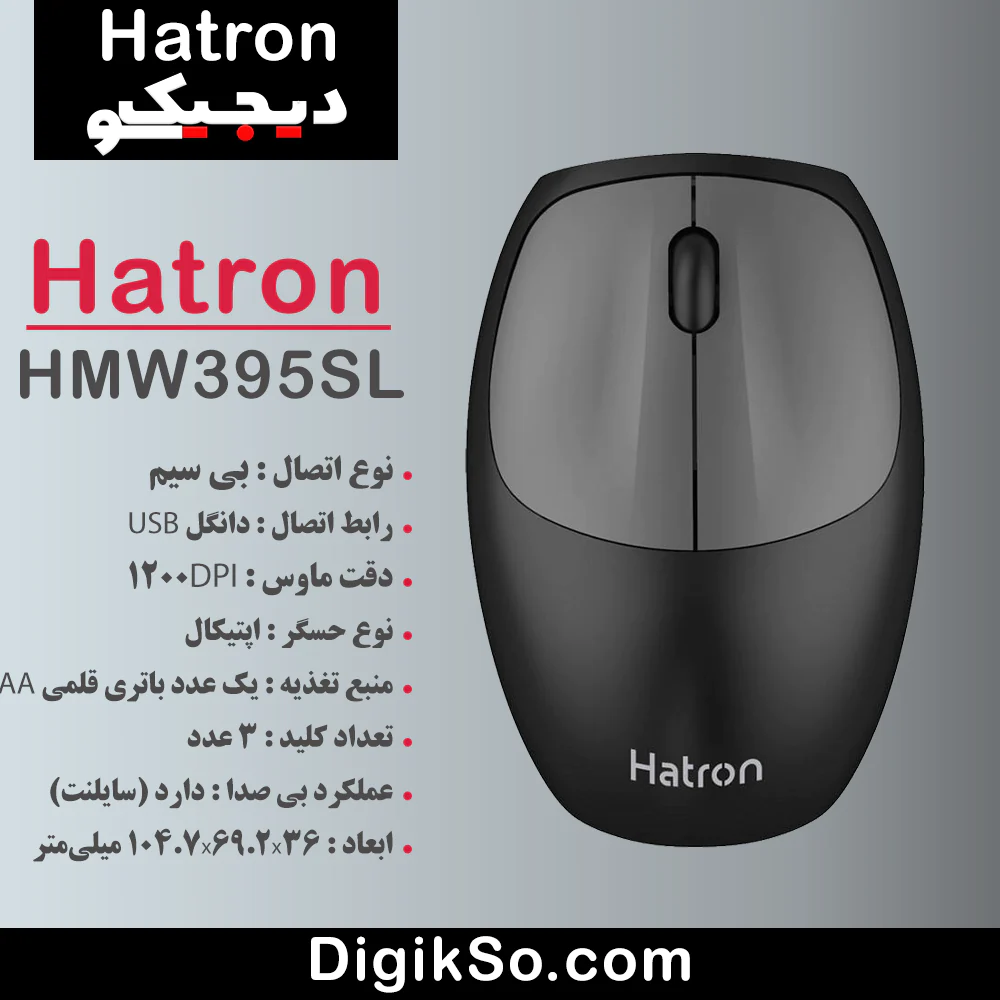 hatron hmw395sl silent wireless mouse