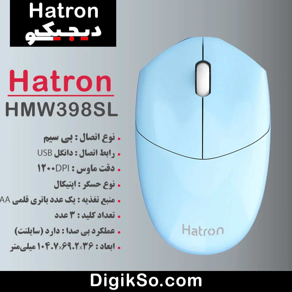 hatron hmw398sl silent wireless mouse