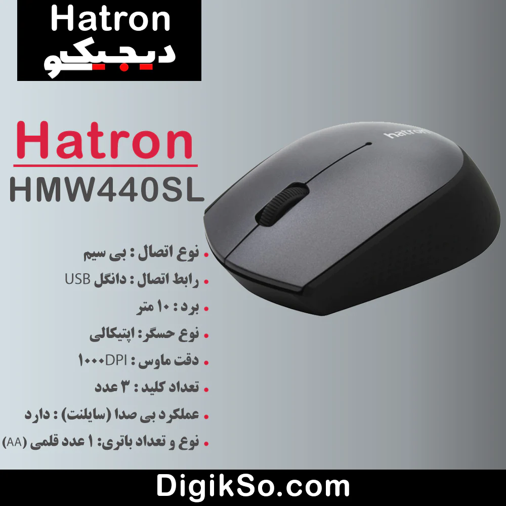 hatron hmw440sl silent wireless mouse