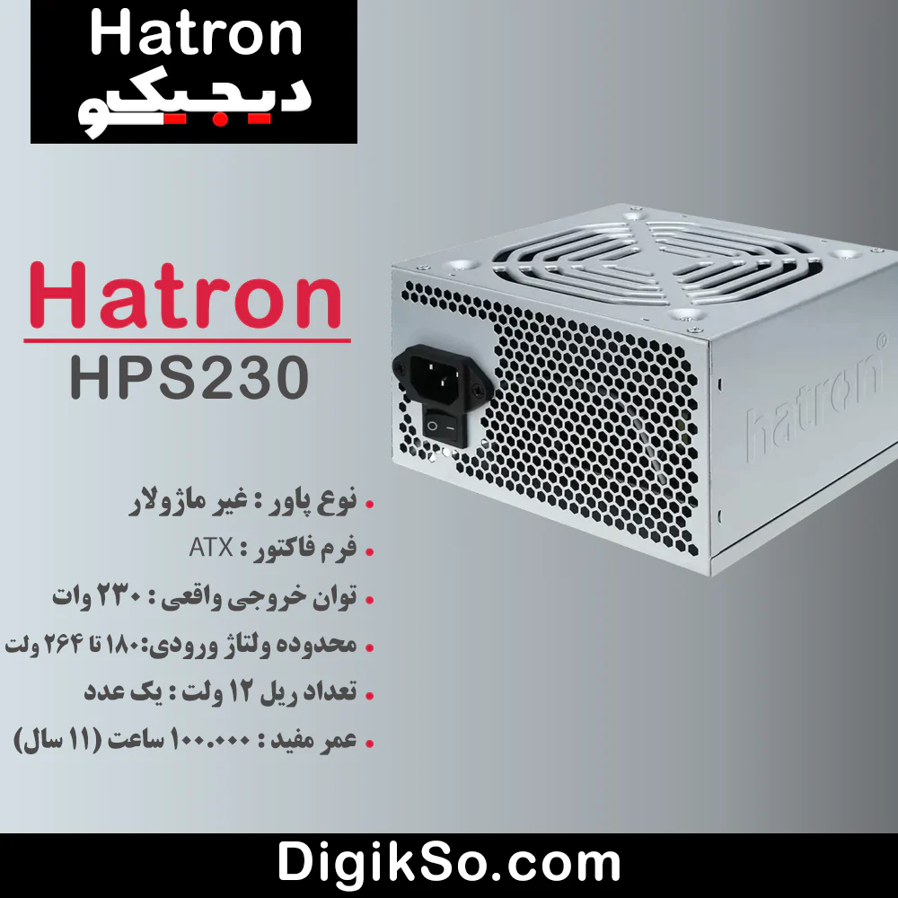 hatron hps230 power supply