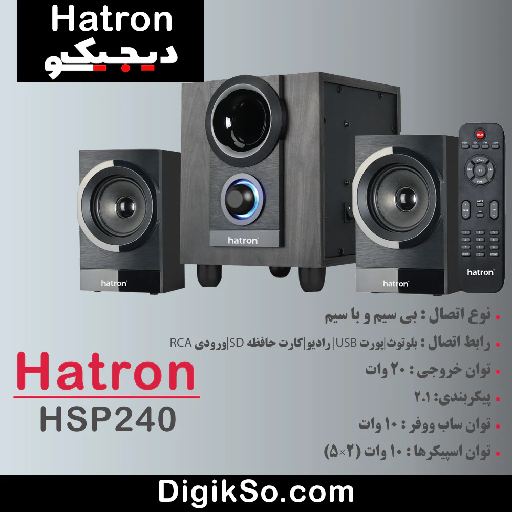 hatron hsp240 desktop bluetooth speaker