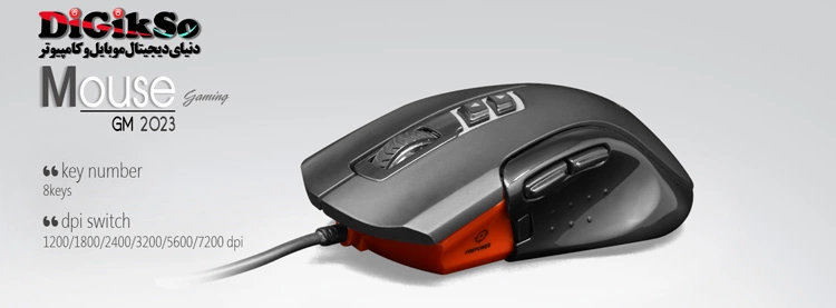 tsco-gm-2023-gaming-mouse