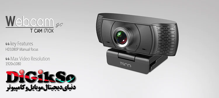 tsco-t-cam-1710k-webcam
