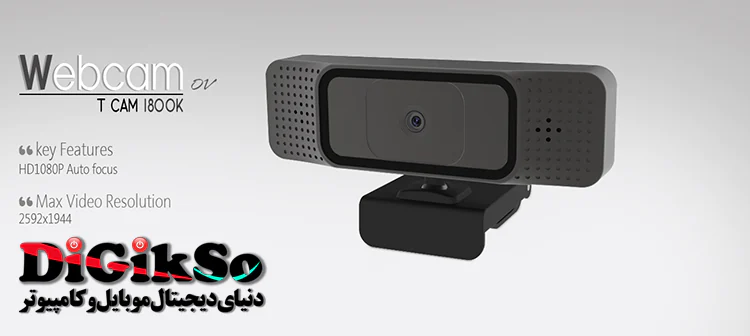 tsco-t-cam-1800k-webcam