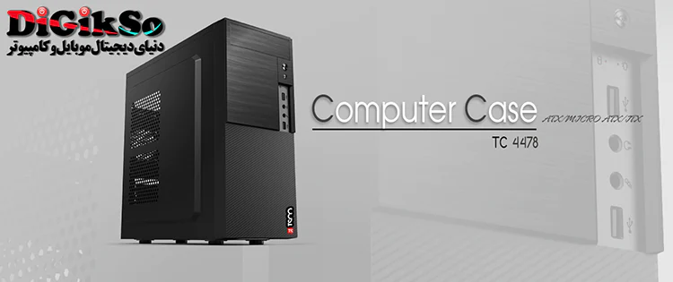 tsco-tc-4478-computer-case