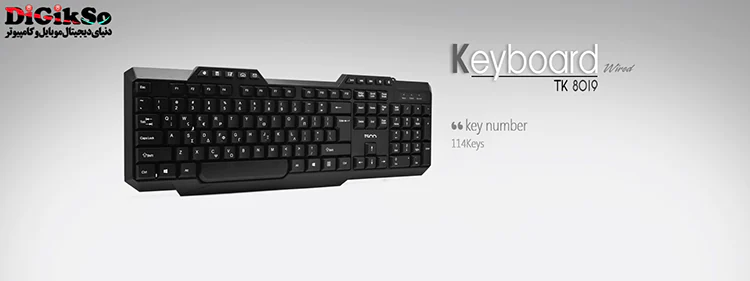 tsco-tk-8019-usb-wired-keyboard