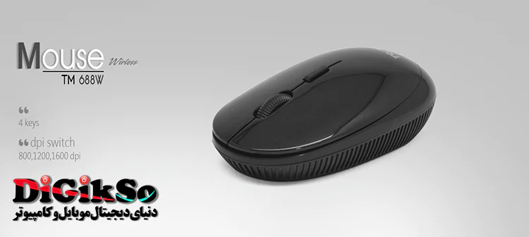 tsco-tm-688w-wireless-mouse