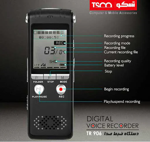 ضبط-کننده-صدا-تسکو-مدل-tr906
