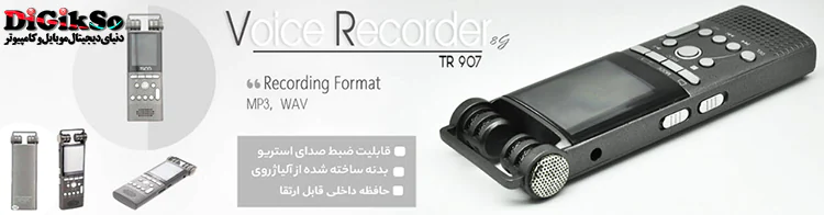 دستگاه-ضبط-کننده-صدا-تسکو-مدل-tr907