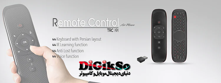 tsco-trc-191-air-mouse-remote-control