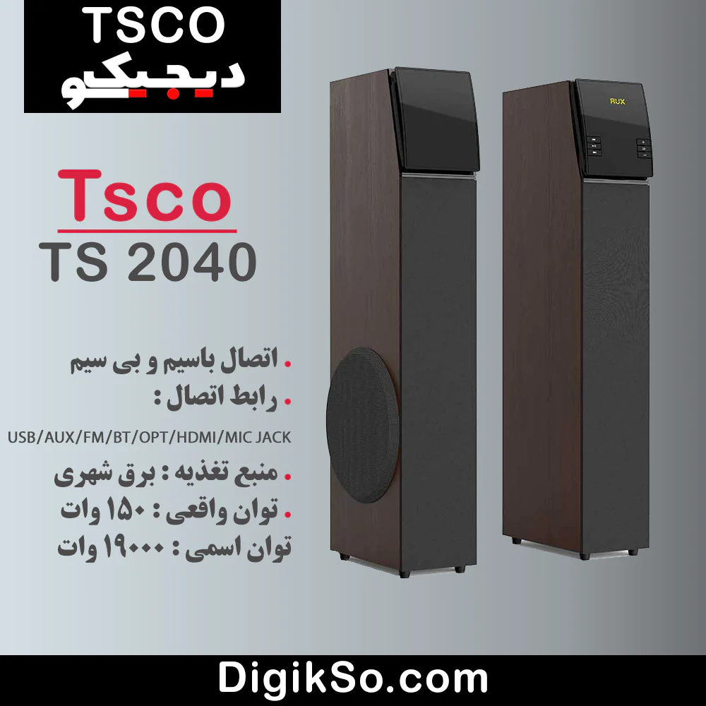 Tsco TS 2040 Speaker