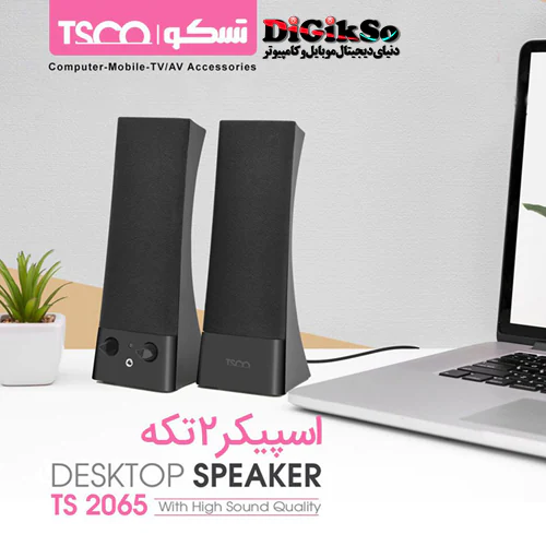 tsco-ts-2065-desktop-speaker