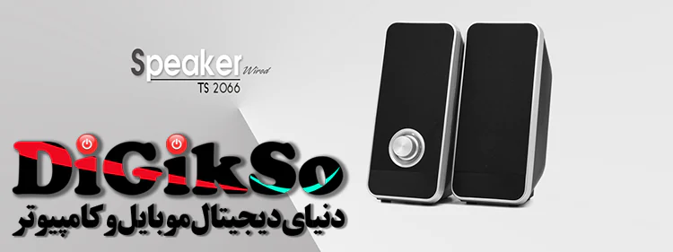 tsco-ts-2066-desktop-speaker