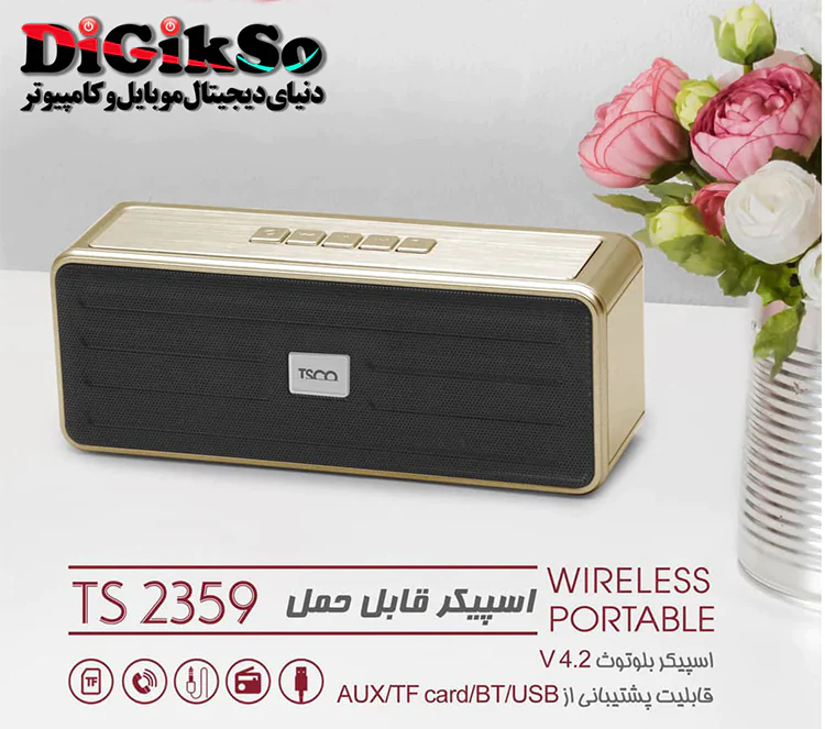 tsco-ts-2359-portable-bluetooth-speaker