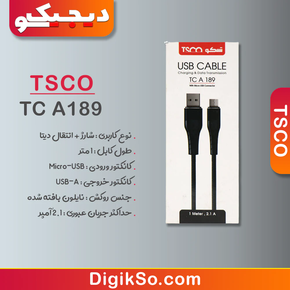 کابل MicroUSB به USB تسکو مدل TC A189 به طول 1 متر