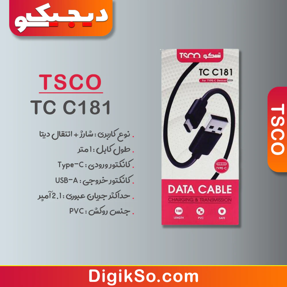 کابل Type-C به USB تسکو مدل TC C181 به طول 1 متر