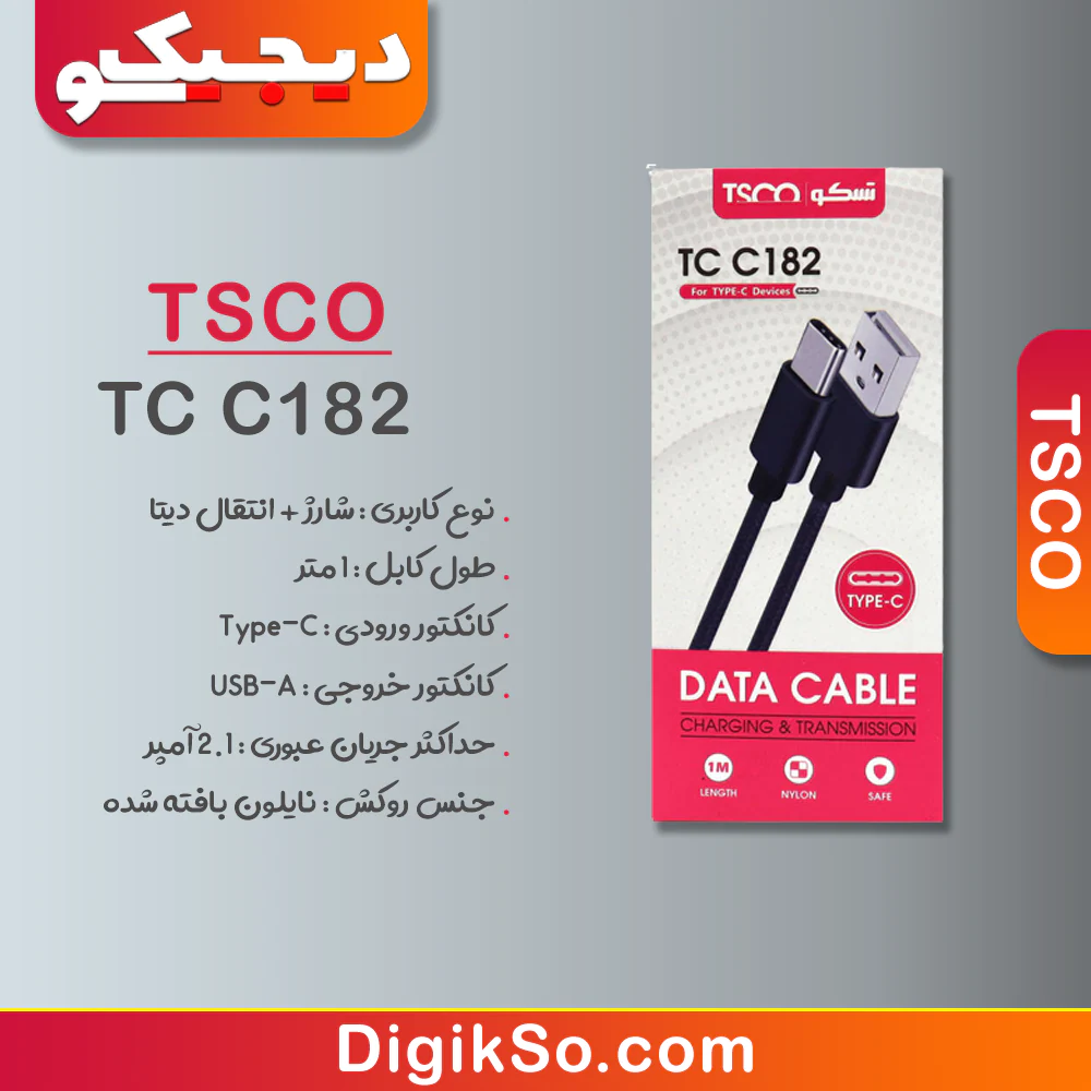 کابل Type-C به USB تسکو مدل TC C182 به طول 1 متر