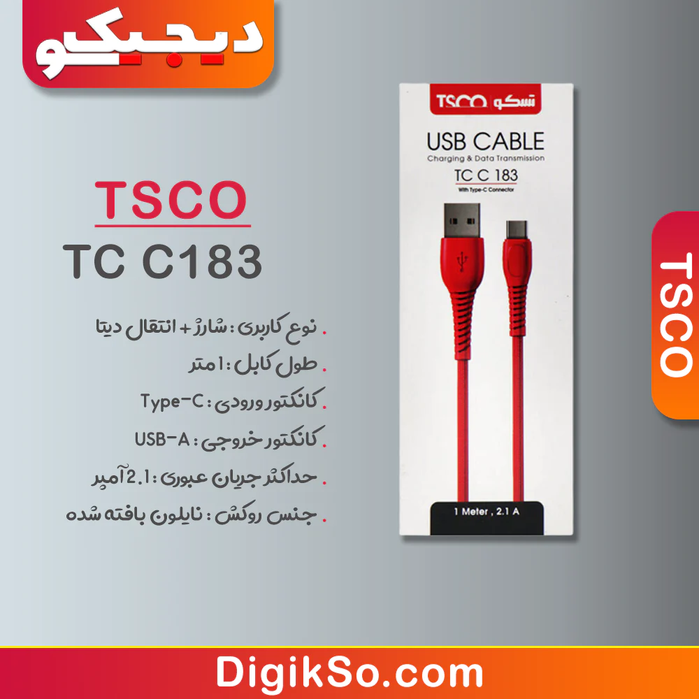 کابل Type-C به USB تسکو مدل TC C183 به طول 1 متر